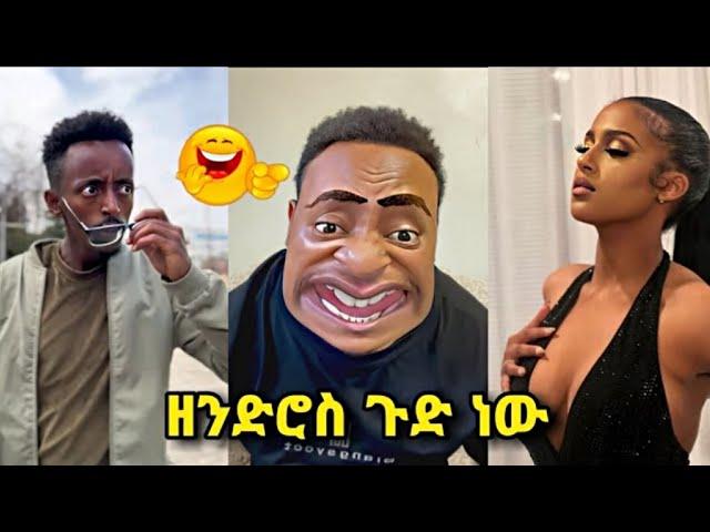 TIK TOK Ethiopian TikTok Funny videos Best Ethiopian #habesha #Tiktok_Vine #ethiopian_tiktok