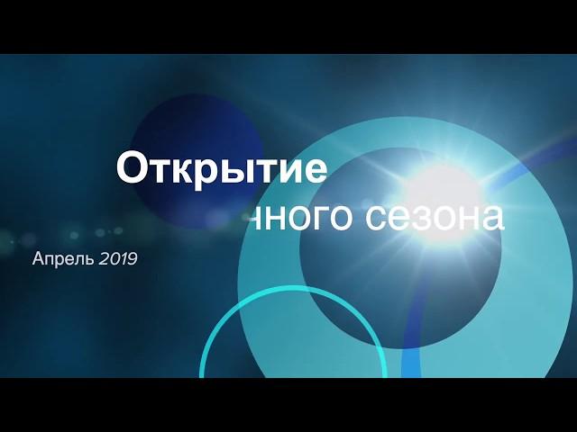 Открытие дачного сезона 2019. Квадроциклы. Река в лесу. Бобровые плотины