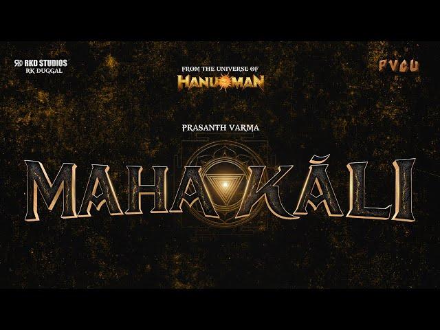 MAHAKĀLI Announcement | RKD Studios | #PVCU3 | Prasanth Varma | From the Universe of Hanu-Man