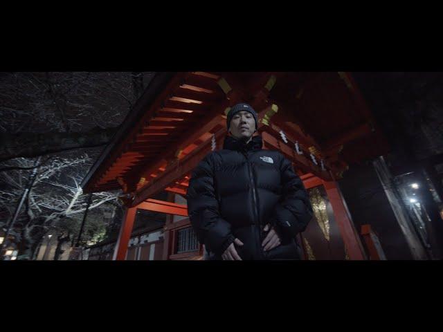 仙人掌 | Senninsho - SEKTION RED EXCLUSIVE (Prod By GENJU) [Official Video]