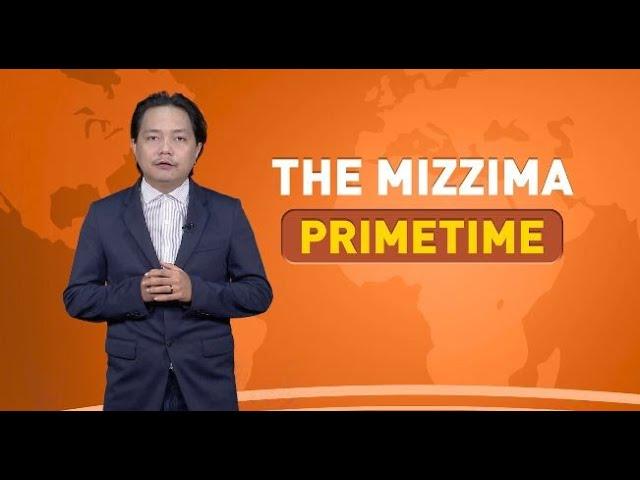 ဖေဖော်ဝါရီလ ၁၇ ရက်နေ့၊ ည ၇ နာရီ၊ The Mizzima Primetime မဇ္စျိမ ပင်မသတင်းအစီအစဥ်