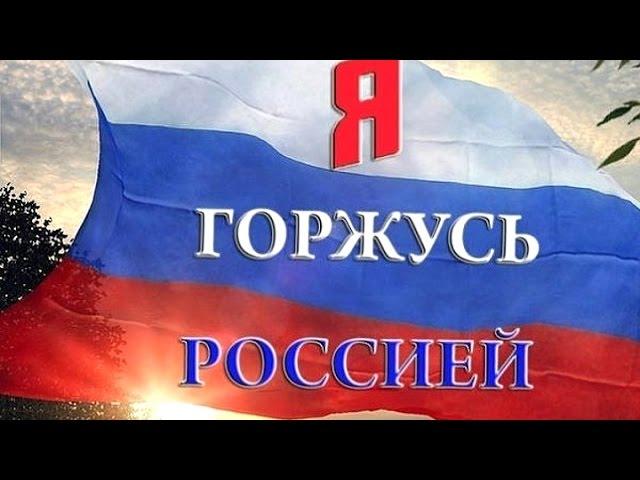 Ах, Россия Виктория Черенцова