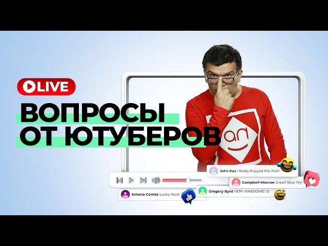 БЕСПЛАТНАЯ онлайн консультация по ютубу - Онлайн Школа Видеоблогеров Youtube и Некрашевич Александр