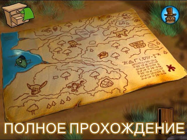 The Secrets of the Forest | Кузя: Волшебный Эликсир (Полное прохождение)