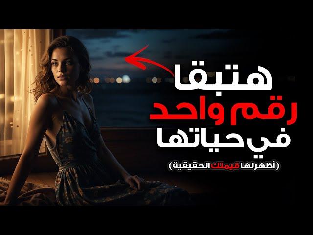 9 أفعال صامتة تُظهر لشريك حياتك قيمتك الحقيقية | الفلسلفة الرواقية