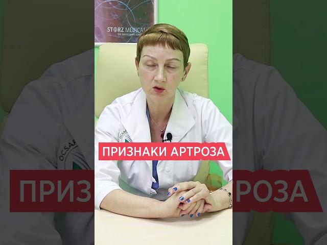 Артроз коленного сустава - симптомы и признаки. Боль в колене
