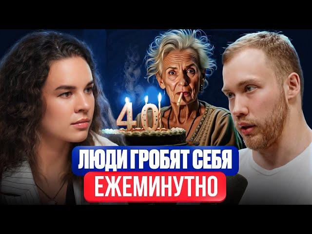Роман Терушкин: Эти ОШИБКИ превращают вас в немощных стариков к 40 годам. ОСТАНОВИТЕСЬ!