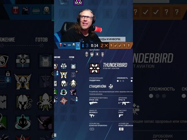 На СТРИМЕ у ГРОЗА - R6 - ШО ЗА БАЛАЛАЙ))) | #groznama с помощью #Twitch