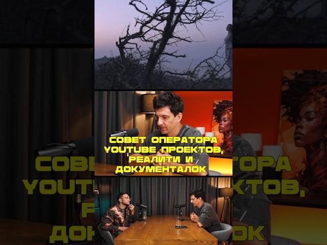 Совет оператора YouTube проектов 