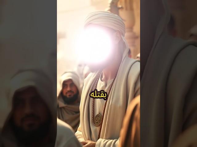 ️سر خطير عن كائن صغير… لماذا أمر النبي بقتل "الوزغ"؟ السبب لن تتخيله! 