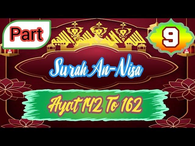 Surah An-Nisa I Part 9 I Ayat 142 To 162 I Ahmad Islamic Researcher