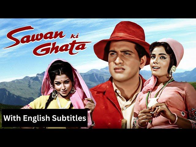 Sawan Ki Ghata (1966) - Superhit Hindi Movie With English Subtitles | Manoj Kumar & Sharmila Tagore