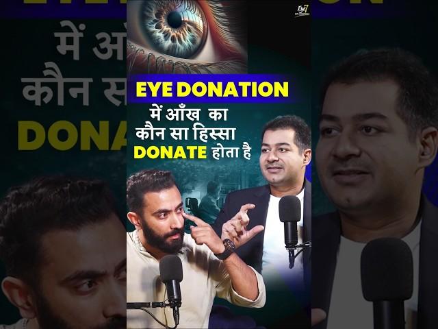 How Eye Donation Really Works?