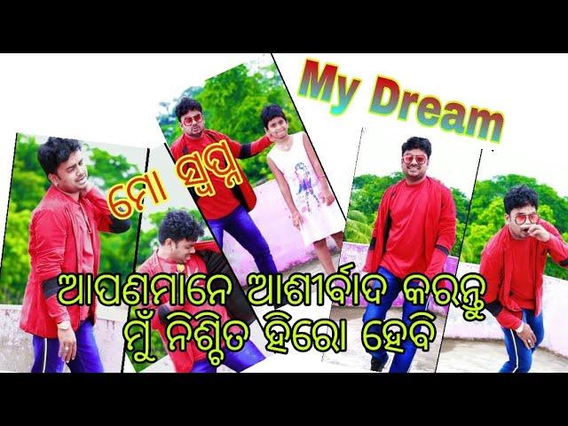 Mun b hero hebi || ollywood star ||Mitu Manas ||