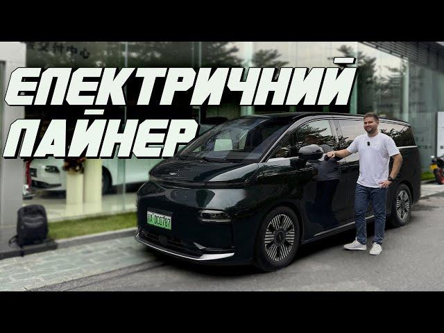 LEVC L380. Літак за ціною електрокару