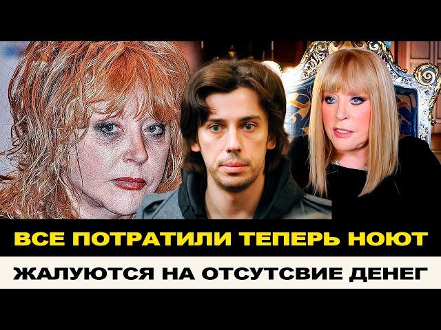 СЧИТАЕТ ПОСЛЕДНИЕ ГРОШИ ЗА ГРАНИЦЕЙ! КУДА ТРАТИТ ДЕНЬГИ ПУГАЧЕВА