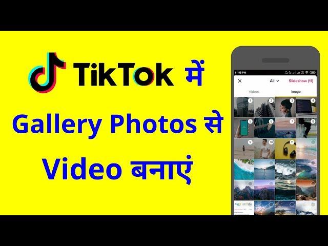 TIKTOK and MUSICALLY | How to make tik tok video from gallery photos / images / pictures