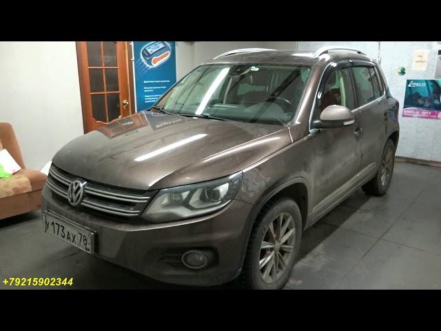 Volkswagen Tiguan Автозапуск двигателя