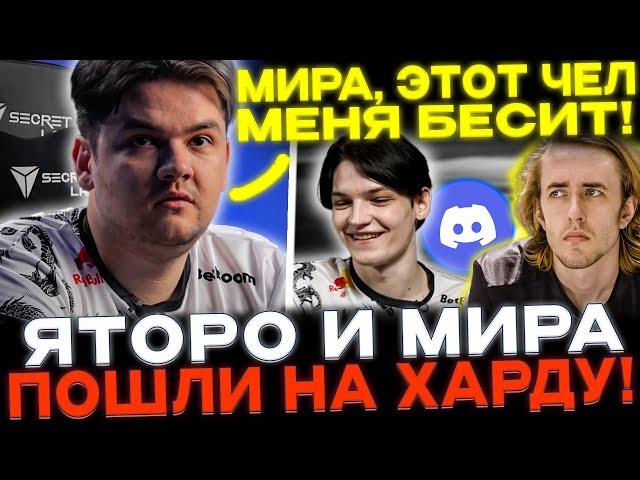 Yatoro и Mira пошли на харду и случилось... ПОТНАЯ ЧАСОВАЯ ИГРА!