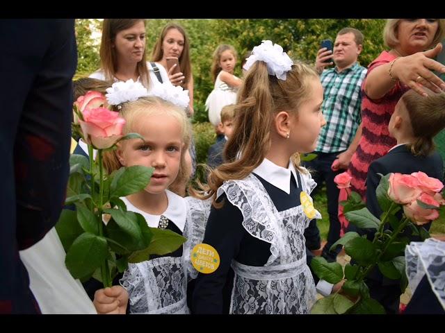 Первоклашка