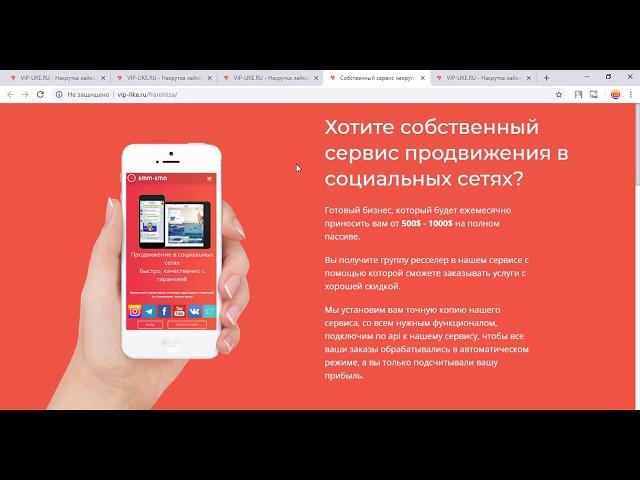 НАКРУТКА 2018   2019! КАК ПРОВЕРИТЬ НАКРУТКУ ГОЛОСОВ В ОПРОСЕ ВКОНТАКТЕ