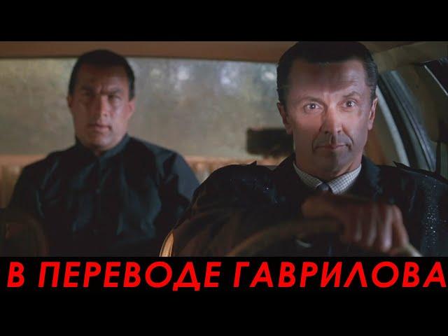 Слишком умный для мёртвого человека — Мерцающий (1996) Сцена из фильма