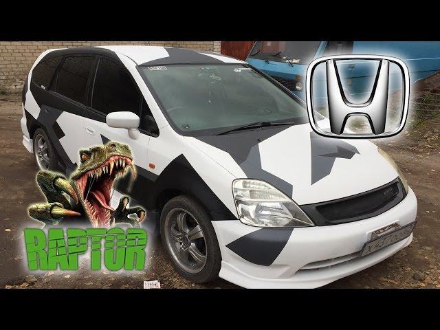 Raptor U-POL зимний камуфляж | Процесс покраски Honda Stream