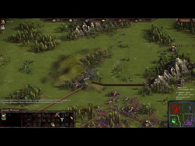 Стрим казаки 3 рейтинг @62 Stream Cossacks 3