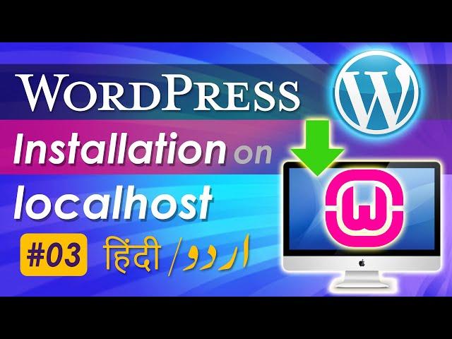 How to install wordpress on localhost Urdu हिन्दी SMK Grafix