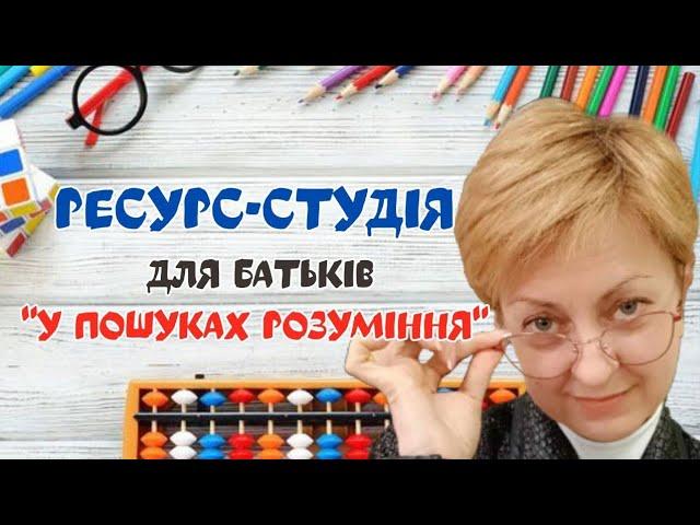 Анна Коваленко. Дефектолог.