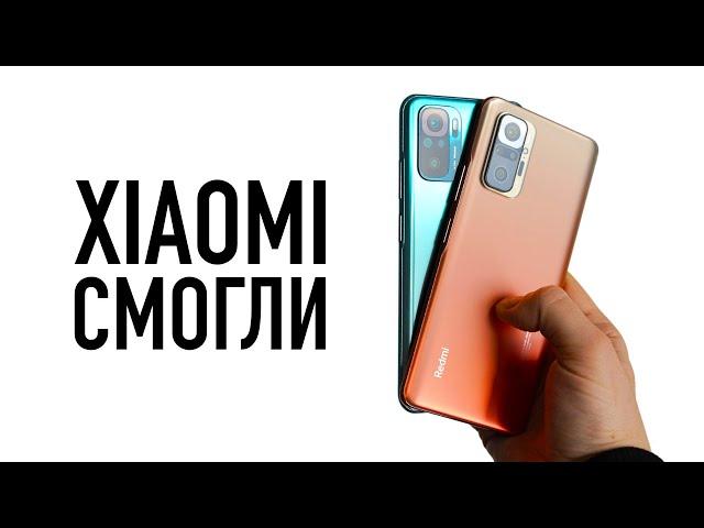 Распаковка Xiaomi Redmi Note 10 / 10 Pro — бюджетный король? Сравнение с Samsung A52 / A72