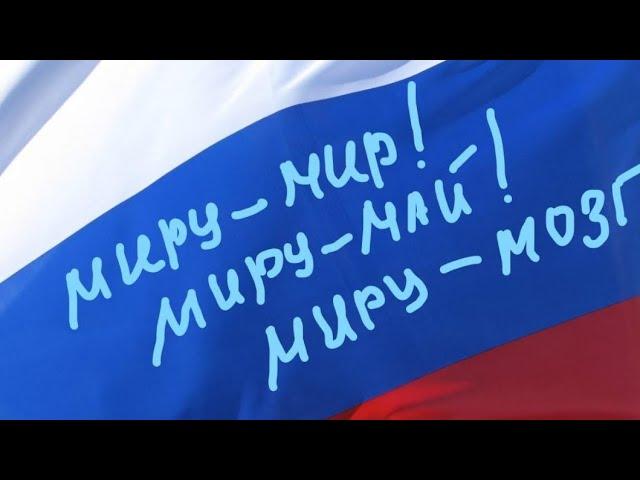 Государственная идея. Часть 3. #ГеннадийОстриков #психолог #психология #гуманизм #философия