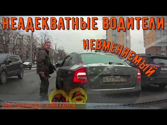 Bad drivers and road rage #566! Compilation on dashcam!