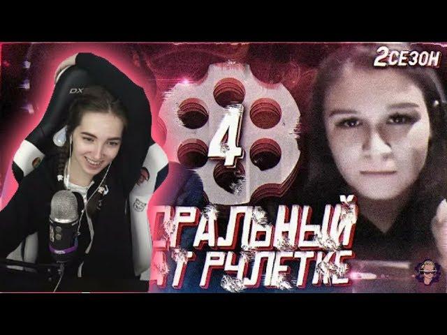 GENSYXA смотрит: АМОРАЛЬНЫЙ В ЧАТ РУЛЕТКЕ #4 (2 СЕЗОН) ГЕНСУХА В ШОКЕ