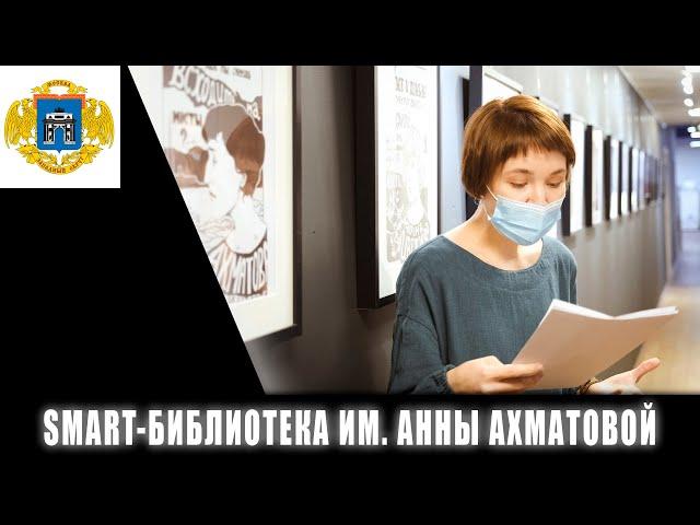 В библиотеке имени Анны Ахматовой проходит выставка «smART: Зеленая лампочка»