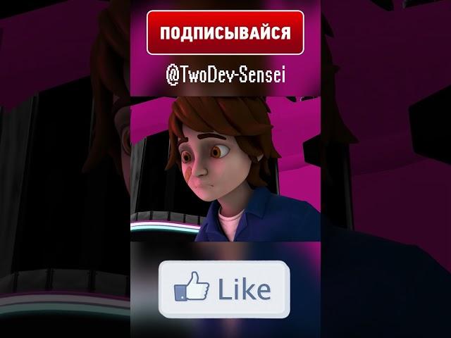 ФНАФ - Грегори Стал... #shorts #fnaf #animation #trending #memes