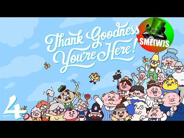 ДОСТАТЬ УДОБРЕНИЕ | Thank Goodness You're Here! #4 | SME(W)S