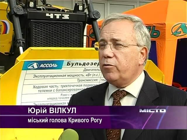 Участие компании Ассоль в выставке ПИТ-10 г. Кривой Рог