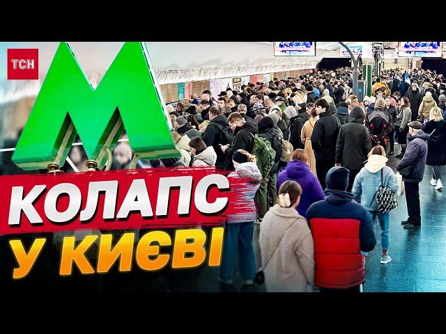 КИЇВ ЗНОВУ! НАЖИВО! Наймасованіша повітряна атака на столицю СЬОГОДНІ