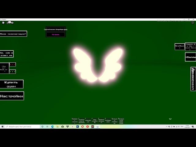 " Neo Form " [Undertale rp: the born souls (roblox)]