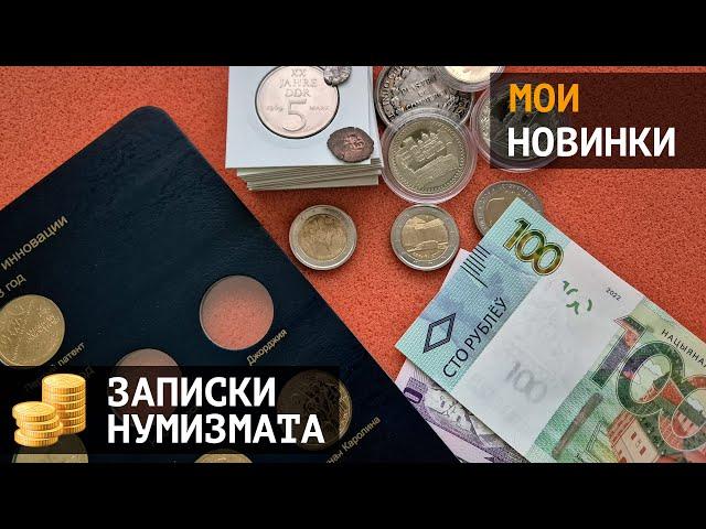 Мои новинки и новый альбом Коллекционера для юбилейных монет Турции и листы США