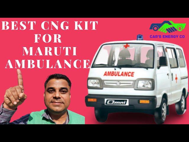 Cng Kit for Maruti Ambulance OMNI /Best CNG KIT