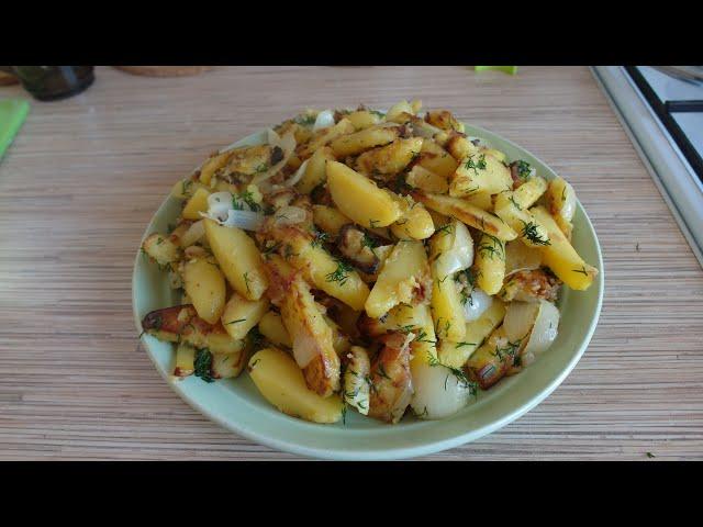 Как пожарить картошку (очень простой рецепт)