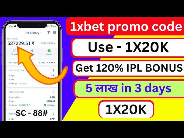 1xbet promo code | 1xbet promo code 2024 | 1xbet promo code for ipl