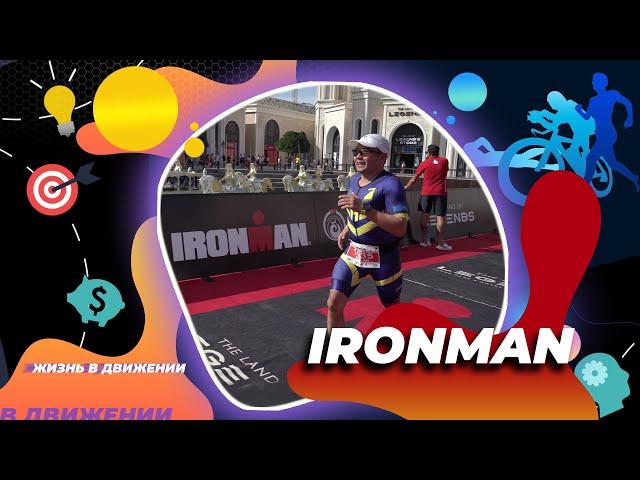 IRONMAN 70.3 Turkey