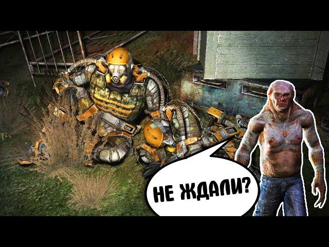 Защита Барьера от армии зомби. STALKER NLC 7 #88