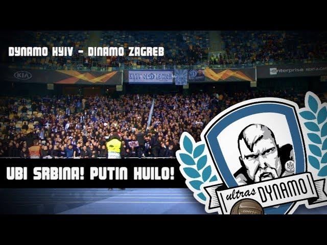 Ubi Srbina! Putin Huilo! Dynamo Kyiv(WBC)+Dinamo Zagreb(BBB)