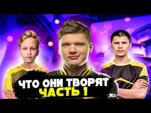 жёсткие моменты про игроков @m0NESY @s1mple @b1t  @часть 1