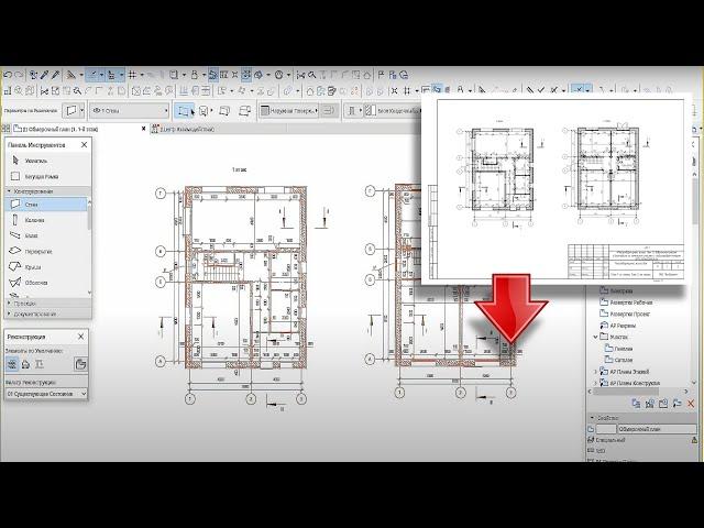 Как использовать PDF в ArchiCAD для быстрого результата!