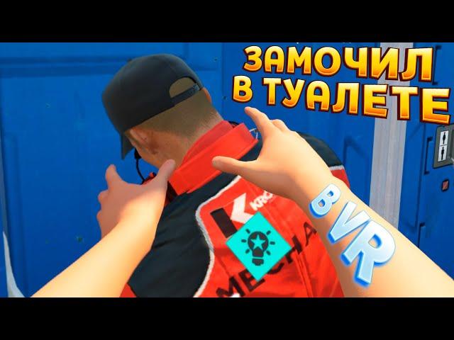 КИЛЛЕР ЛОВИТ В ТУАЛЕТЕ В ВР ( HITMAN VR )